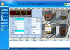 使用衡安动态称重系统更有效、合理地治理运输车辆的超载超限