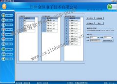 石油化工一卡通称重系统解决方案