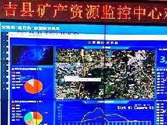 衡安软件助力安吉资源矿产管理局实现无人值守称重系统